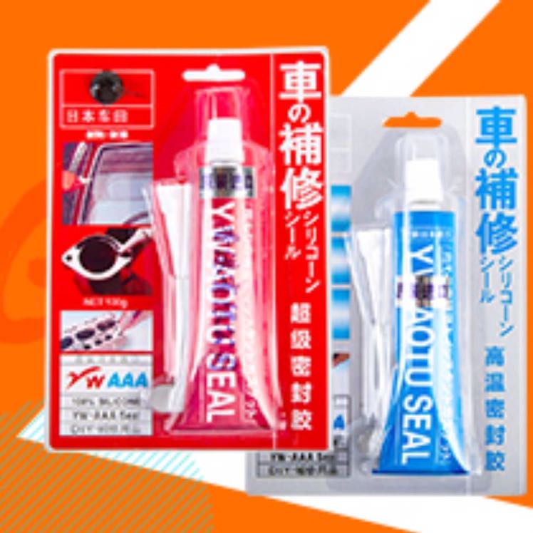 密封胶专营店